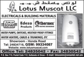 Lotus Muscat LLC