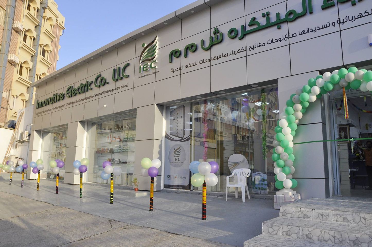 Innovative Electric Co LLC