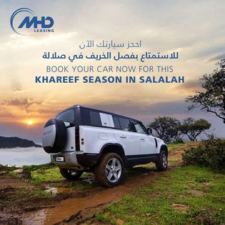 MHD - ACERE - MHD Leasing LLC