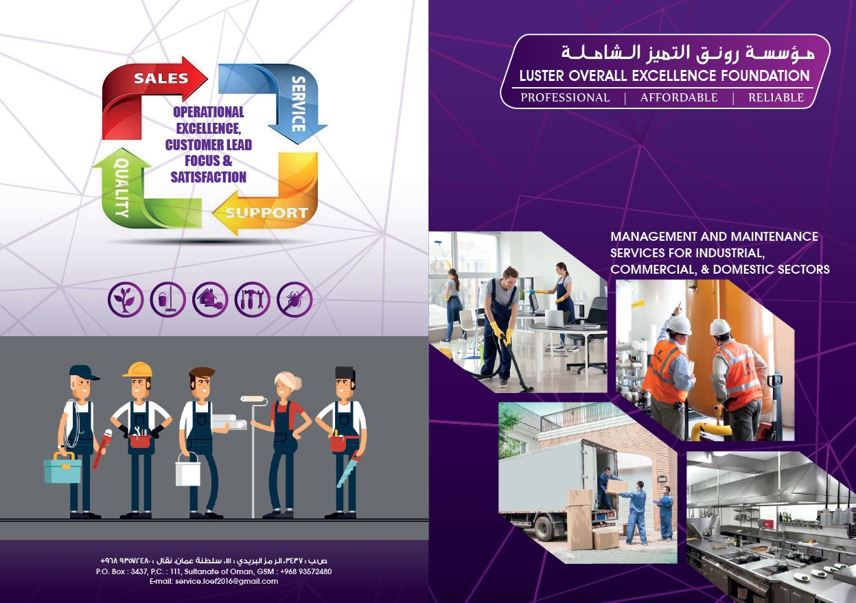 Luster Overall Excellence Foundation