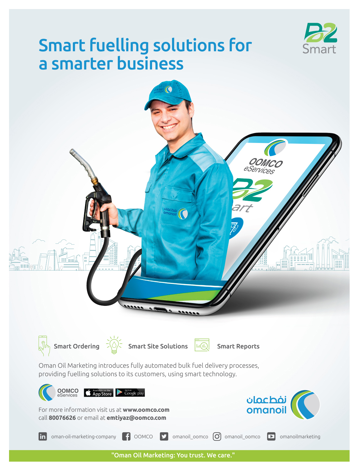 Oman Oil Marketing Company