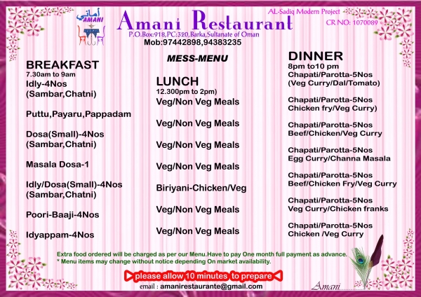 Amani Restaurant