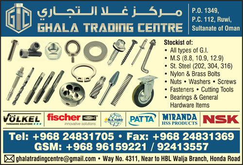 Ghala Trading Centre