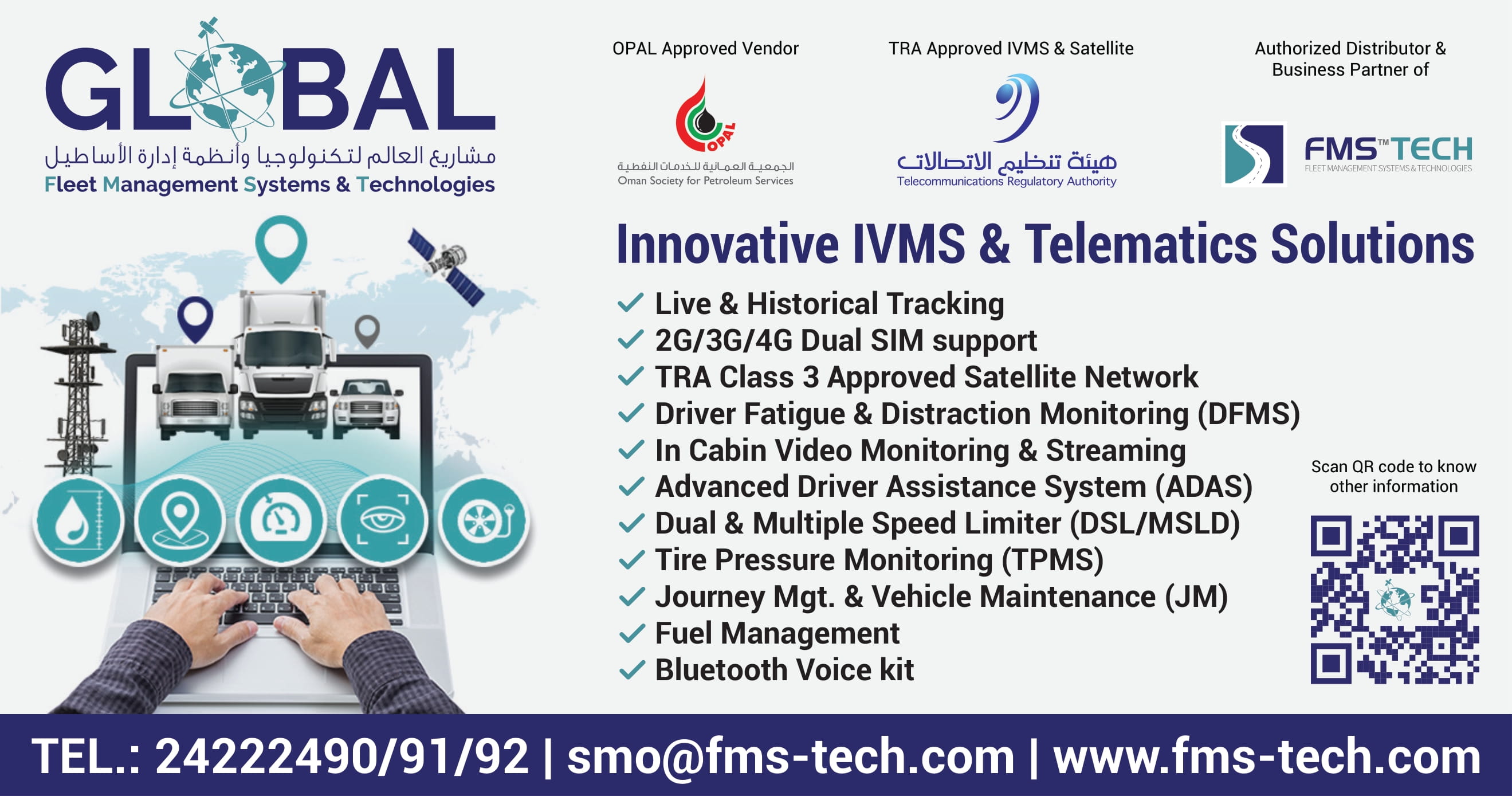 Global Fleet Management Systems &amp; TechnologiesLLC