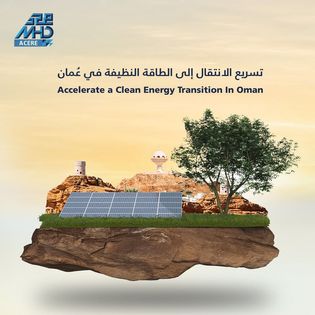 MHD - ACERE - Renewable &amp; Green Energy Division