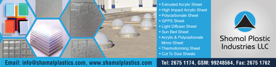 Shamal Plastic Industries LLC