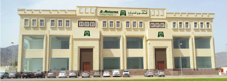 Al Mutawaa Trading Company LLC