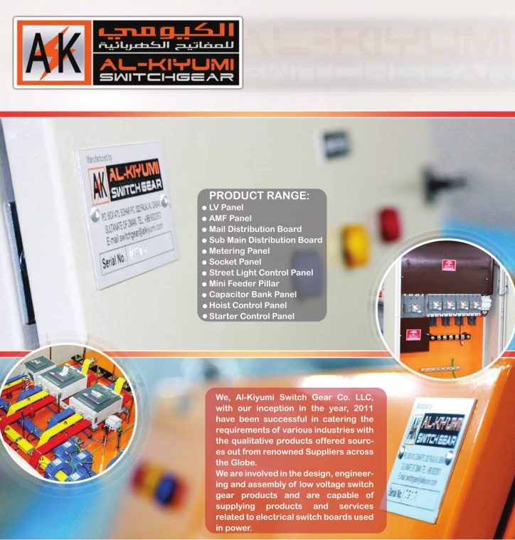 Al Kiyumi Switchgear Manufacture