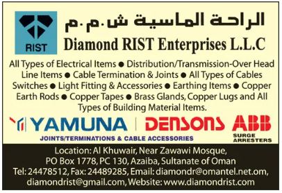 Diamond RIST Enterprises LLC